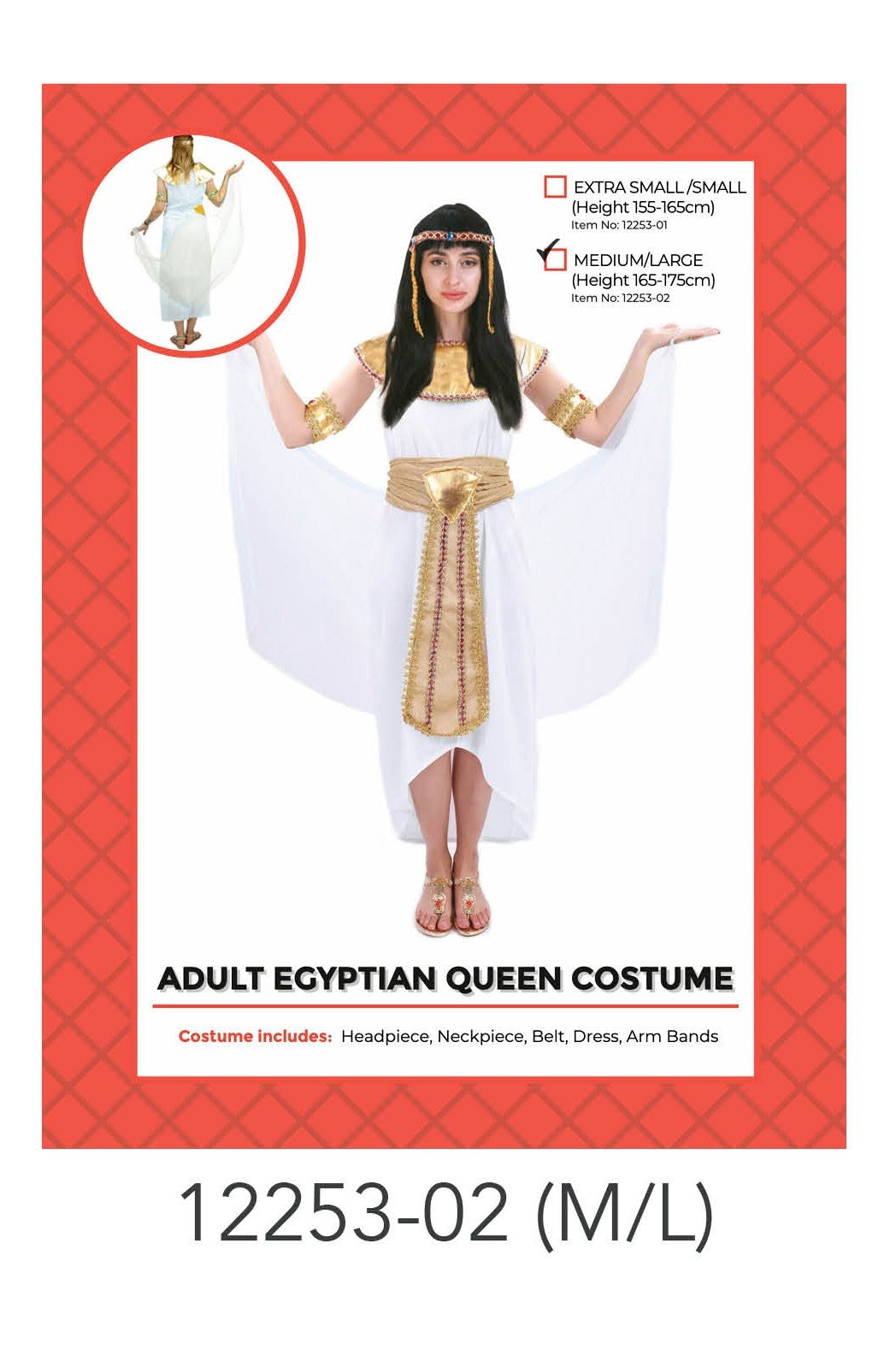 Adult Egyptian Queen Costume (M/L) image 0
