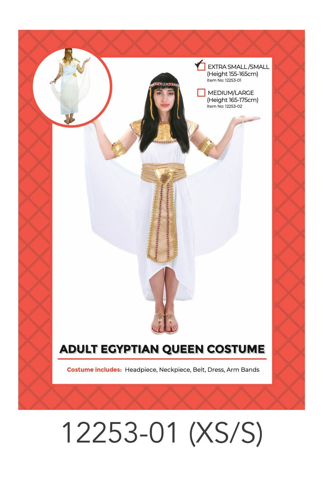 Adult Egyptian Queen Costume (S/M) image 0